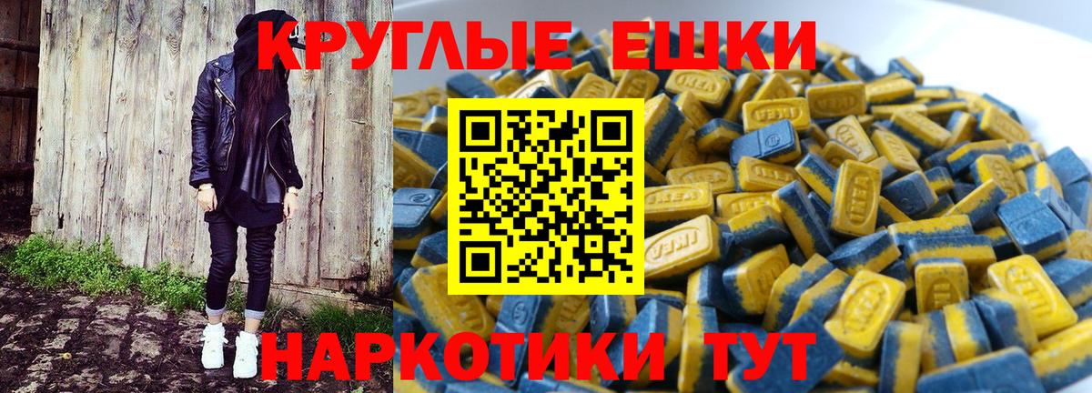 ЭКСТАЗИ  Экстази бентли  Вход с VPN  Белогорск 