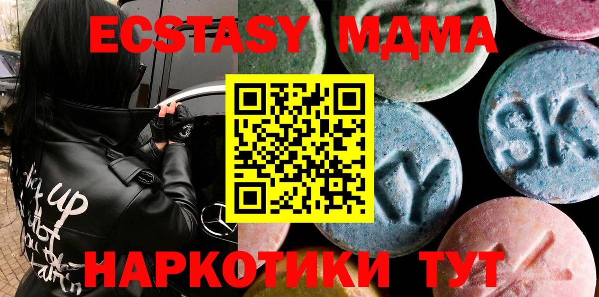 Экстази Дубай Белогорск