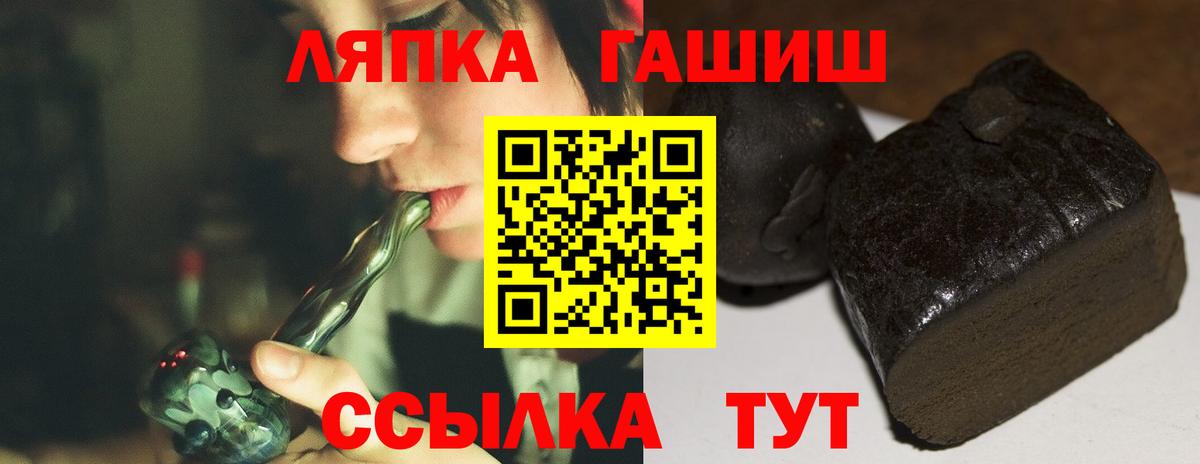 Белогорск  ГАШИШ hashish  Гашиш AMNESIA HAZE  Вход с VPN 