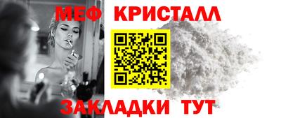 соль курить ск Ставрополь