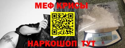 мефедрон мука Среднеуральск