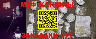 мефедрон мука Среднеуральск