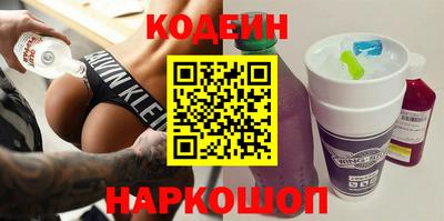 соль курить ск Ставрополь
