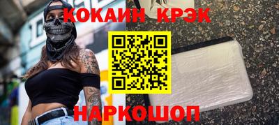 мефедрон мука Среднеуральск