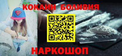 соль курить ск Ставрополь
