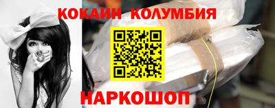 молекула духа Старая Купавна