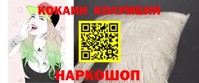 соль курить ск Ставрополь