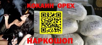 молекула духа Старая Купавна