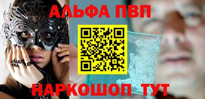 мефедрон мука Среднеуральск
