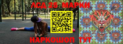 молекула духа Старая Купавна