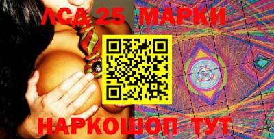 соль курить ск Ставрополь