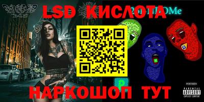 соль курить ск Ставрополь