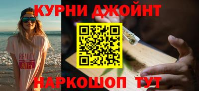 молекула духа Старая Купавна