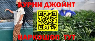 соль курить ск Ставрополь