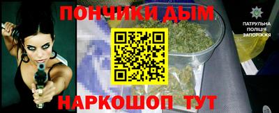 мефедрон мука Среднеуральск