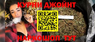 молекула духа Старая Купавна