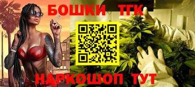 молекула духа Старая Купавна