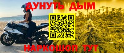 мефедрон мука Среднеуральск