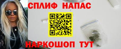 соль курить ск Ставрополь