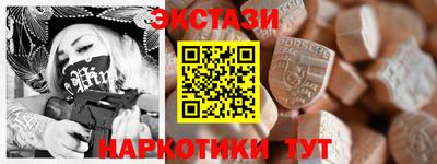 молекула духа Старая Купавна