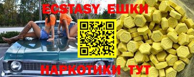 молекула духа Старая Купавна