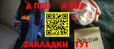 молекула духа Старая Купавна