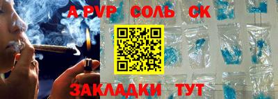 молекула духа Старая Купавна