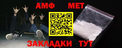 молекула духа Старая Купавна