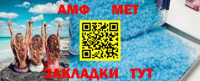 соль курить ск Ставрополь