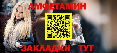 молекула духа Старая Купавна