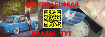 мефедрон мука Среднеуральск
