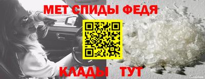 мефедрон мука Среднеуральск