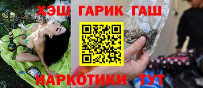 молекула духа Старая Купавна