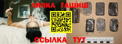 молекула духа Старая Купавна