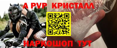 соль курить ск Ставрополь