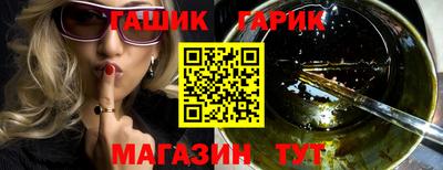 молекула духа Старая Купавна