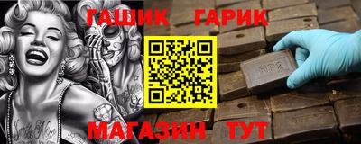 молекула духа Старая Купавна