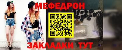 молекула духа Старая Купавна