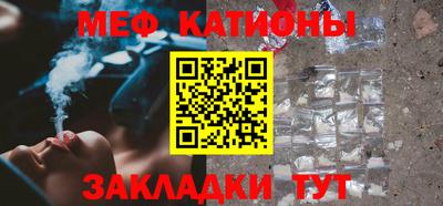 мефедрон мука Среднеуральск