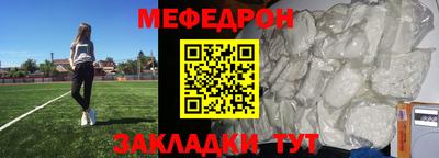 молекула духа Старая Купавна
