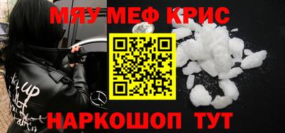 соль курить ск Ставрополь