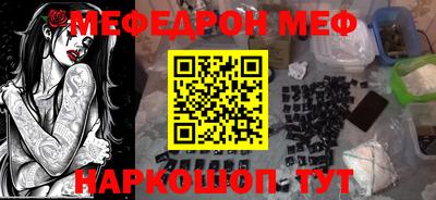 соль курить ск Ставрополь