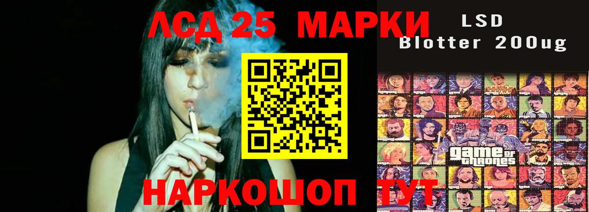 Белогорск  LSD-25 экстази ecstasy  ЛСД экстази  Вход с VPN  ЛСД экстази ecstasy 