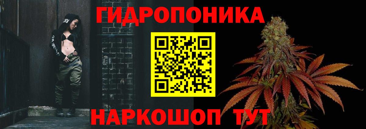 Каннабис MAZAR Белогорск