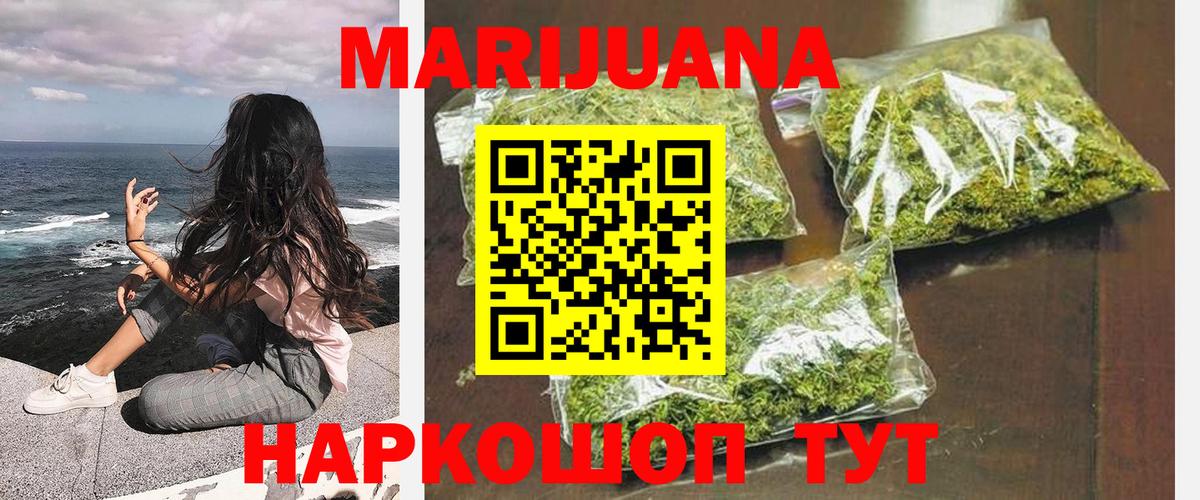 Белогорск  Канабис тримм  Марихуана конопля  МАРИХУАНА гибрид  Вход с VPN 